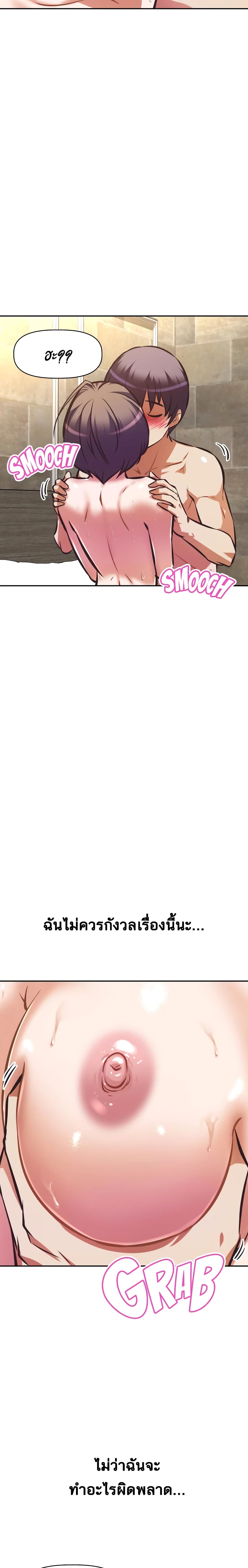 Streamer Aunt 18 (10)